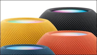 Apple’s HomePod Speakers Can Now Hear Home Alarms